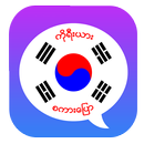 Basic Korean Speaking APK