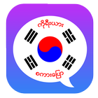 Basic Korean Speaking アイコン