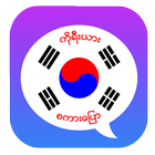 Basic Korean Speaking ícone