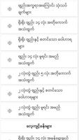 Basic Korean Speaking ภาพหน้าจอ 2