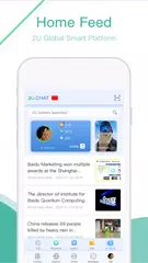 2U APK download