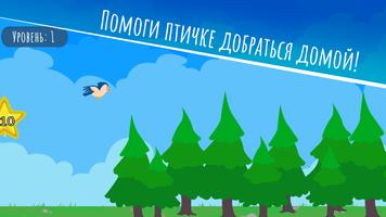 Миссия: Осторожно, шарики! Plakat