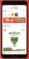 HotNow-poster