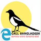 E-Call Bangladesh icon