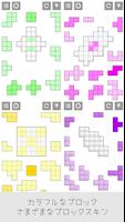 ブロック+カラーリング-天才のパズル スクリーンショット 2