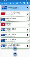 澳洲中文電台 Auatralia Chinese Radio captura de pantalla 2