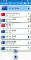 澳洲中文電台 Auatralia Chinese Radio اسکرین شاٹ 2