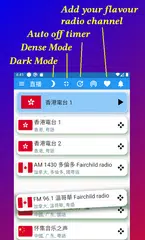 Canada Chinese Radio 加拿大中文電台 XAPK download