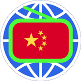 中国电台 中国收音机 全球中文电台 China Radio आइकन
