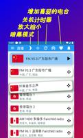中国电台 中国收音机 全球中文电台 China Radio plakat