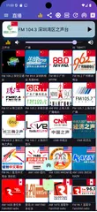 download 中国电台 中国收音机 全球中文电台 China Radio XAPK