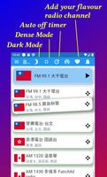 台灣電台 台灣收音機 Taiwan Online Radio screenshot 1