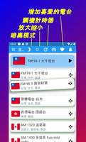 台灣電台 台灣收音機 Taiwan Online Radio Plakat