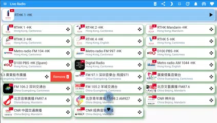 US Chinese Radio 美國 中文電台 中文收音機 XAPK download
