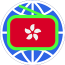 收音機(香港) HK Radio APK