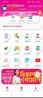E CARE BD poster