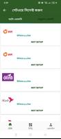 E CARE BD screenshot 3