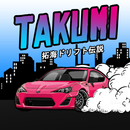 Takumi-Drift Legend APK