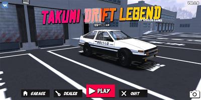 Takumi-Drift Legend capture d'écran 1