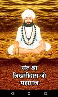 Sant Shri Likhmidas Ji Maharaj Cartaz