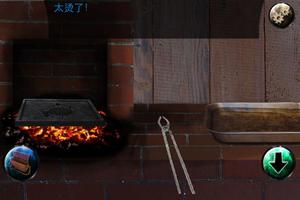 Davey’s Mystery 截图 1