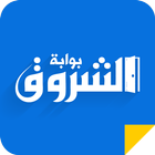 بوابة الشروق biểu tượng