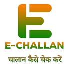 Check E Challan أيقونة