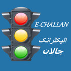 E-Challan Punjab icon