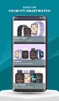 COLMI P71 Smartwatch App Guide اسکرین شاٹ 2