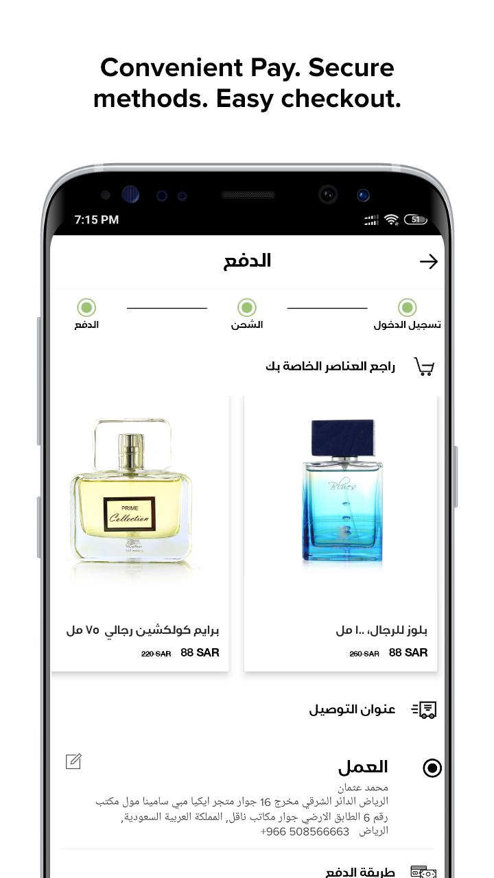 Arabian Oud For Android Apk Download