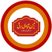 Eminabadi Barfi APK