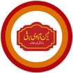 Eminabadi Barfi icon