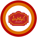 Eminabadi Barfi
