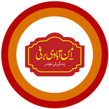Eminabadi Barfi