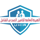 التأمين الشامل APK