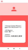 小蘋果教育中心 poster