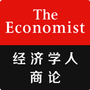 The Economist GBR APK