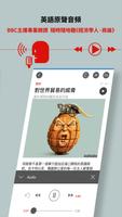 經濟學人·商論 截圖 3