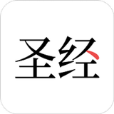 圣经话语 Zeichen