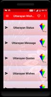Uttarayan Makar Sankranti Wishes Quotes 2018 تصوير الشاشة 1