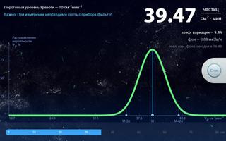 RadLabs capture d'écran 2