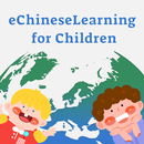 eChineseLearning  for Children APK