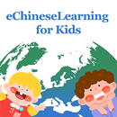 eChineseLearning for Kids APK