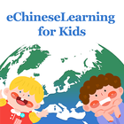 eChineseLearning for Kids simgesi