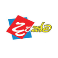 Dekma - Matara