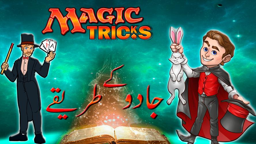 Real Jadu Seekhiye : Magic Tricks 2020 APK for Android Download