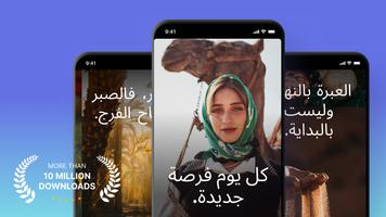 إضافة نص إلى الصور- فن النص الملصق