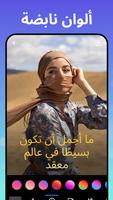 إضافة نص إلى الصور- فن النص تصوير الشاشة 3
