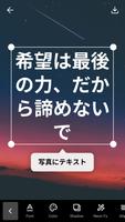 Text On Photo - Text Art ポスター