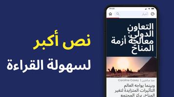 Big Browser الملصق